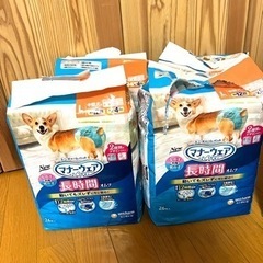 【値下しました】犬用　オムツ　総合栄養食　他の画像
