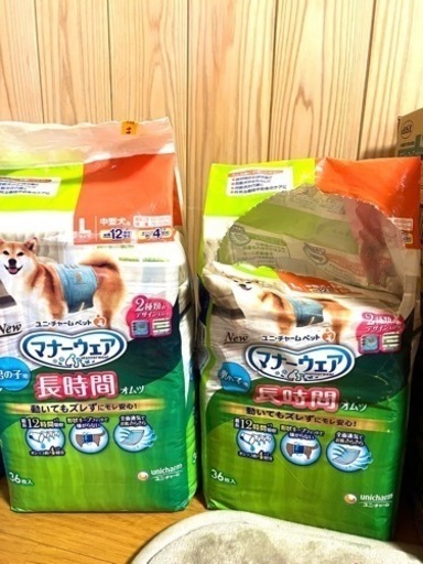 【値下しました】犬用　オムツ　総合栄養食　他
