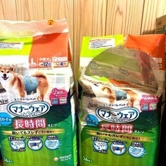 【値下しました】犬用　オムツ　総合栄養食　他の画像