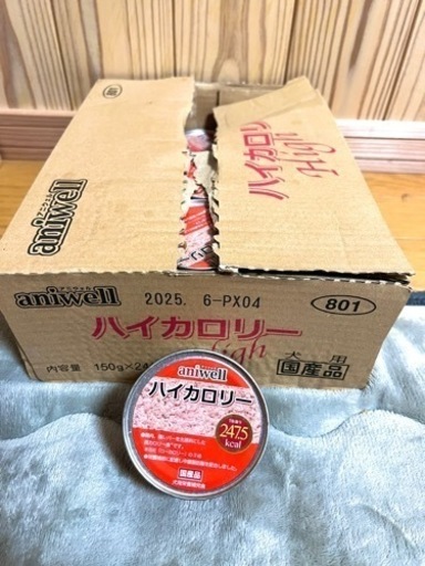 【値下しました】犬用　オムツ　総合栄養食　他