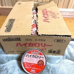 【値下しました】犬用　オムツ　総合栄養食　他の画像