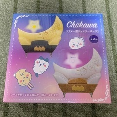ちいかわソファー型ジュエリーボックス(イエロー)