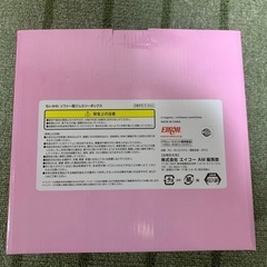 ちいかわソファー型ジュエリーボックス(イエロー)の画像