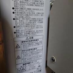 コロナ製　遠赤外線ストーブの画像