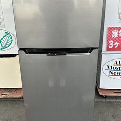 冷蔵庫 ハイセンス 2020年 HR-B2302 227L キッチン家電 れいぞうこ 参考価格39,800円 【安心の3ヶ月保証★送料に設置込】💳自社配送時🌟代引き可💳※現金、クレジット、スマホ決済対応※