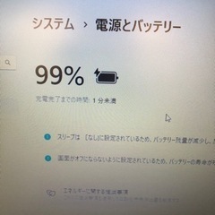 購入者決定【中古/美品】ノートPC Core i3 Win11Proの画像