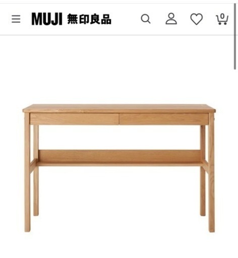 【2/4までセール価格！】無印良品　オーク無垢材デスク（引出・足元棚付） 中古美品！