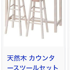 美品　天然木使用　カウンターテーブル  キッチン　リビング　便利　机 カウンター ハイテーブル ハイデスク　ハイデスク　おしゃれ  北欧　韓国　カフェ　タイル　パソコンデスク　可愛い　姫系　棚の画像