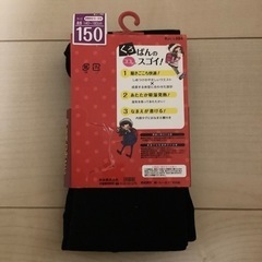 新品☆子供用タイツの画像