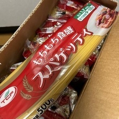 パスタ1.7mm ×20袋の画像