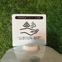 同時検温アルコール消毒器の画像