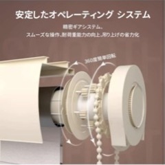 ブラインドカーテンの画像