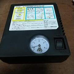 車載用エアーコンプレッサ