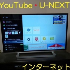 東芝 TOSHIBA 高画質スマートＲＥＧＺＡ ４０型液晶テレビの画像