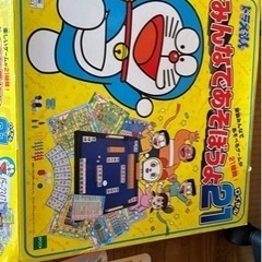 【取引者決定しました】ドラえもんのボードゲーム