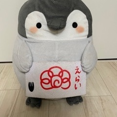 コウペンちゃん　ぬいぐるみ
