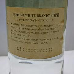 SAPPORO　WHITE　BRANDY　氷彩　古酒の画像