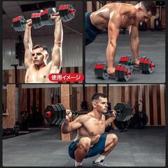 ダンベルセット 計20kg 八角形 可変式 バーベル シャフト付きの画像