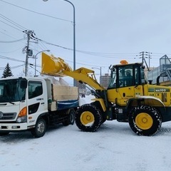 単発排雪・スポット排雪・除雪・排雪