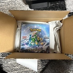 ポケセンオンライン当選品