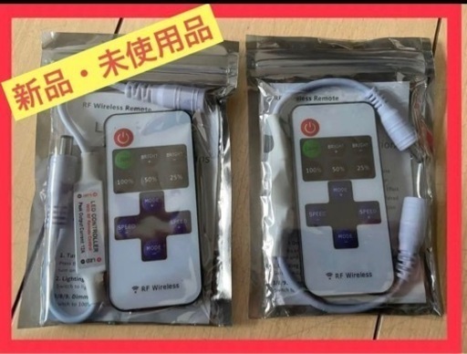 LEDストリップディマー 明るさ調節可能 DCプラグ RFリモコン