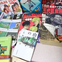 ☆★古本　古雑誌など　いろいろまとめての画像
