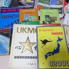 ☆★古本　古雑誌など　いろいろまとめての画像