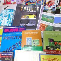 ☆★古本　古雑誌など　いろいろまとめての画像