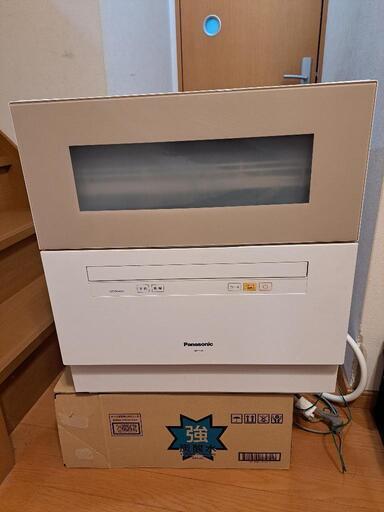 今週で受付終り　np-th1 食洗機　Panasonic　2017製