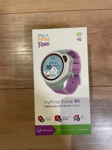 携帯電話/スマホ My First Fone R1