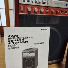 カラオケセット