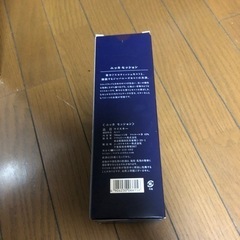 買取者決まりましたの画像