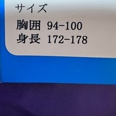 Columbia オムニテック　ナイロンパーカーの画像