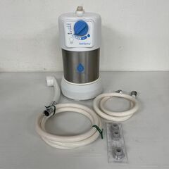 Amway アムウェイ HOME バスルーム浄水器 お風呂 浄水...