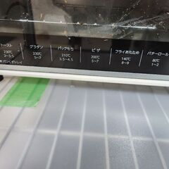 トースターの画像