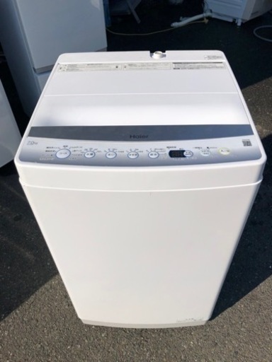 福岡市内配送設置無料　2021年式　Haier JW-E70CF 7.0kg おしゃれ着コース搭載の洗濯機
