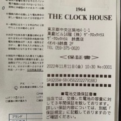 ⌚️腕 時計⌚️TECHNOS  TSM401の画像