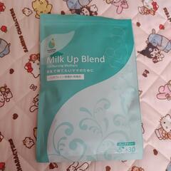 AMOMA natural care ミルクアップブレンド