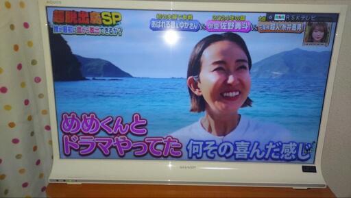 シャープ液晶32型テレビ　引き取り中