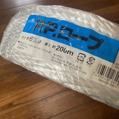 ビニールロープ　長さ200mの画像