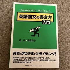 本/CD/DVD 語学、辞書