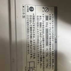 レンジラックの画像