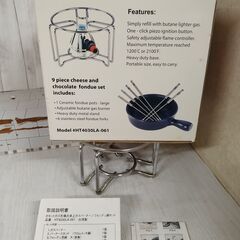HOTERY ホッテリー HT4030LA-061 カセットガス充填式卓上ガスバーナー フォンデュ鍋セット キャンプ パーティーの画像