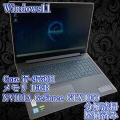 ★美品★ lenovo GTX1050 ゲーミング ノート PC　整備済み