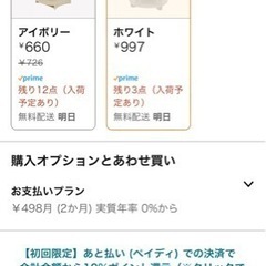 洗濯機　排水溝　ホース