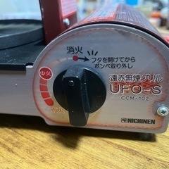 一人焼肉グリルの画像