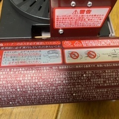 一人焼肉グリルの画像