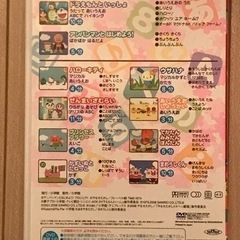 めばえ　知育増刊号ふろく DVD 3枚 はじめての ひらがな・かず・ABC の画像