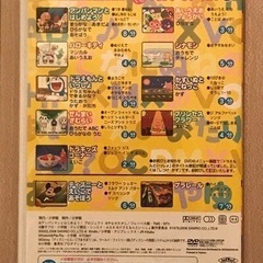 めばえ　知育増刊号ふろく DVD 3枚 はじめての ひらがな・かず・ABC の画像