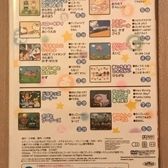 めばえ　知育増刊号ふろく DVD 3枚 はじめての ひらがな・かず・ABC の画像